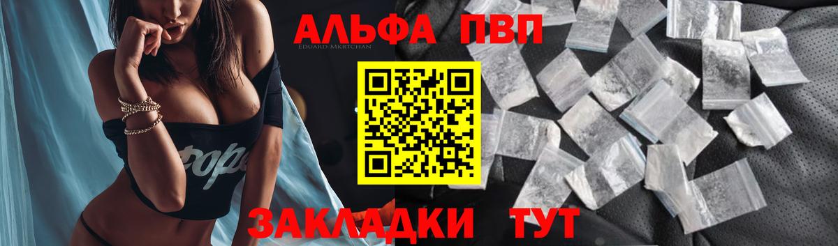 А ПВП СК Вольск