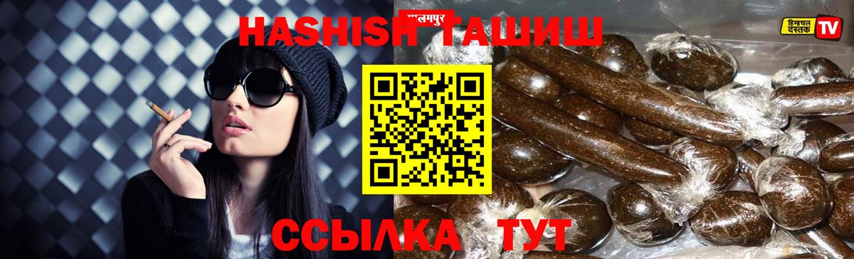 ГАШ AMNESIA HAZE  Вход с VPN  Гашиш убойный  Вольск 