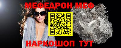 МДПВ Белореченск