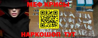 каннабис Белорецк