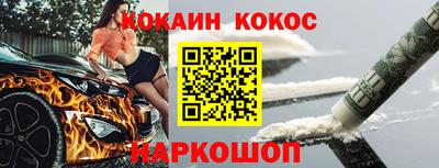 spice Братск