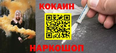 каннабис Белорецк