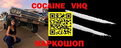 МДПВ Белореченск