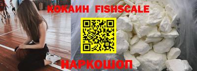 каннабис Белорецк