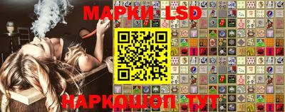MESCALINE Бердск