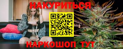 MESCALINE Бердск