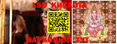 MESCALINE Бердск