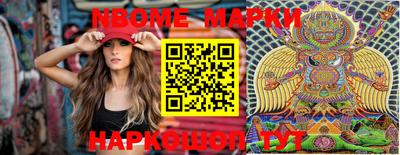 каннабис Белорецк