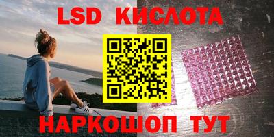 мескалин Боровичи