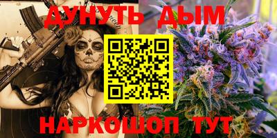MESCALINE Бердск