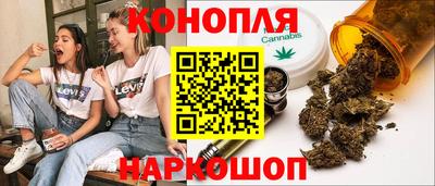 MESCALINE Бердск