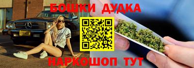 каннабис Белорецк