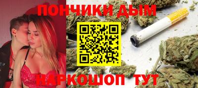 каннабис Белорецк