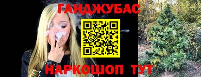 MESCALINE Бердск
