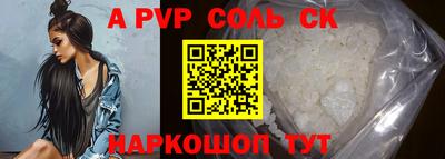 МДПВ Белореченск