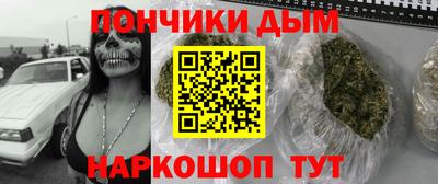 каннабис Белорецк