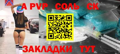 МДПВ Белореченск