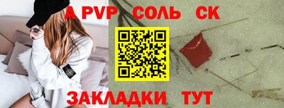 MESCALINE Бердск