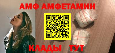 каннабис Белорецк