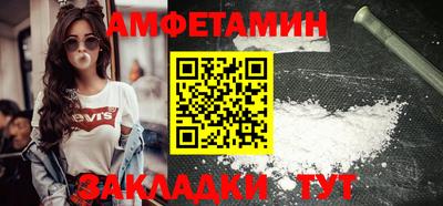 MESCALINE Бердск