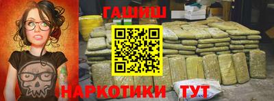 каннабис Белорецк