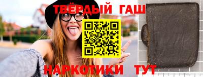 каннабис Белорецк
