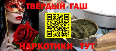 каннабис Белорецк