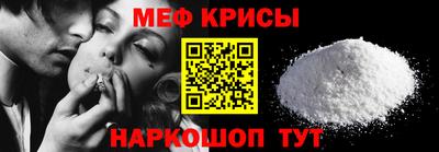 MESCALINE Бердск