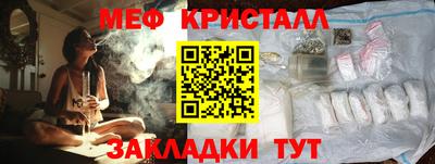 каннабис Белорецк