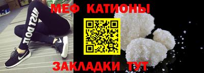 каннабис Белорецк