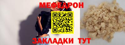 MESCALINE Бердск