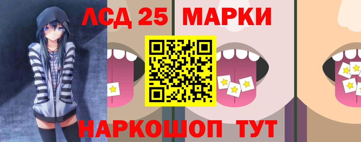 ЛСД экстази ecstasy Вольск