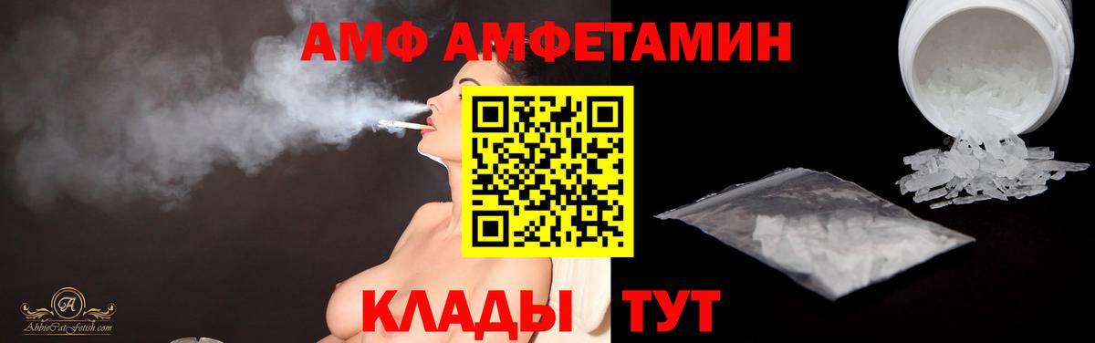 Вольск  Первитин витя  Вход с VPN  Первитин витя 