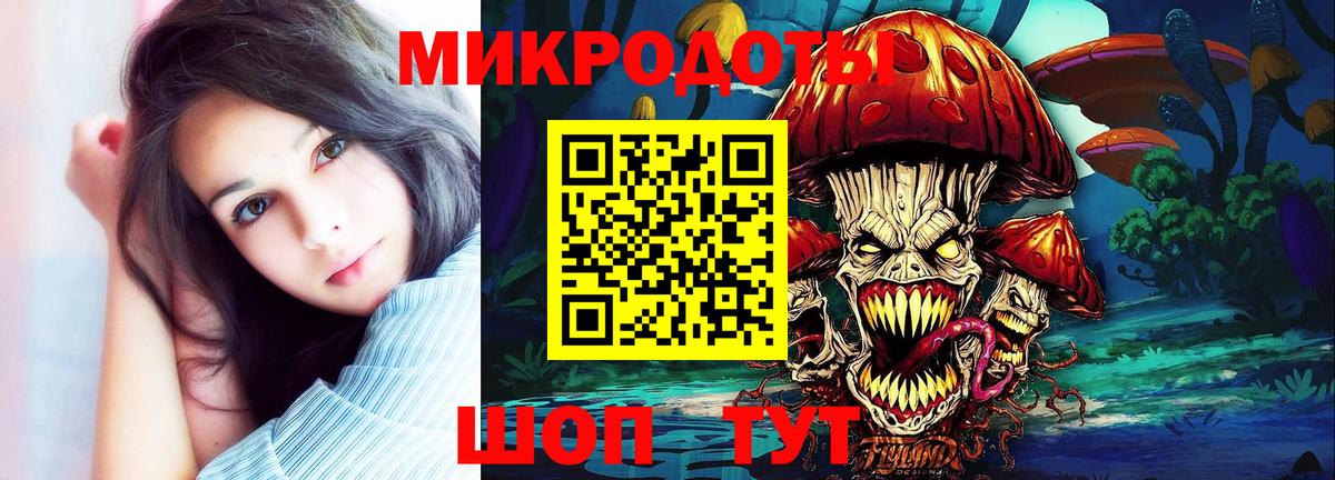 Вольск  Псилоцибиновые грибы Magic Shrooms  как найти   Вход с VPN 